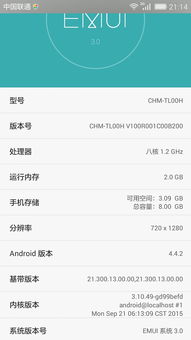 华为系统电脑游戏怎么玩(华为系统电脑游戏畅玩指南)