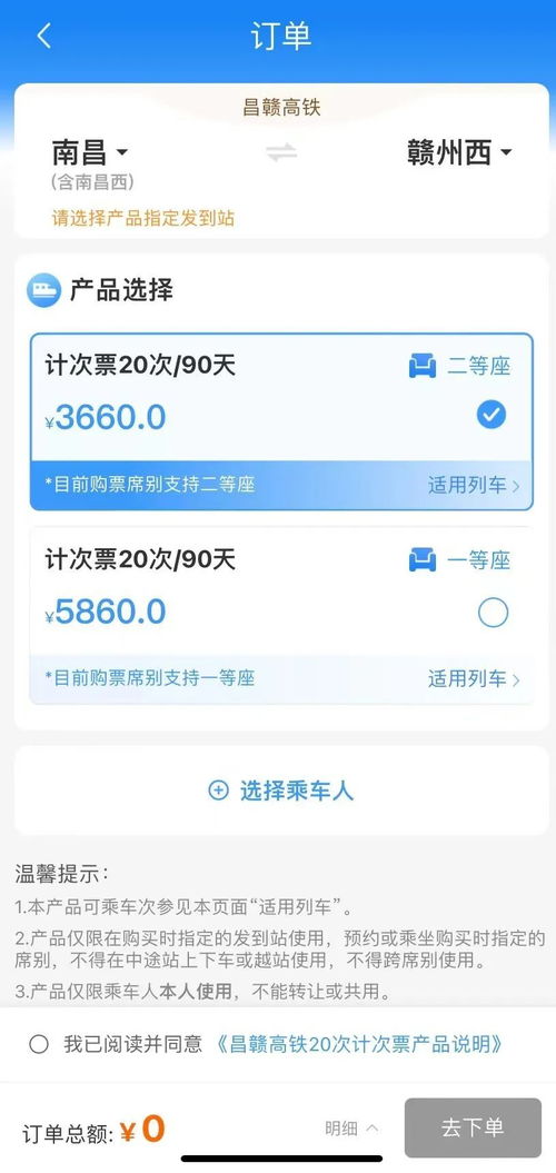 泰和到新干汽车票多少钱(泰和到新干汽车票价详解，费用、时间与路线)