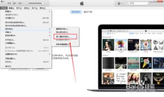 华为电脑怎么移机到新机(华为电脑移机到新机，详细步骤与注意事项)