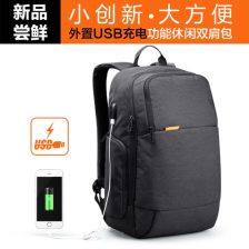 华为防盗电脑包怎么安装(华为防盗电脑包安装指南)