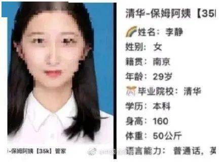 清华高颜值学霸被质疑炒作 本人回应(清华高颜值学霸被质疑炒作背后的真相，本人回应与公众视角的碰撞)