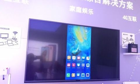 华为怎么投大屏到电脑(华为投屏到电脑，实现大屏幕与电脑的无缝连接)
