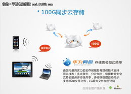 华为电脑保修服务怎么样(华为电脑保修服务深度解析) 华为电脑保修服务怎么样(华为电脑保修服务深度解析)