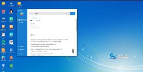 华为电脑麒麟系统怎么打开exe(华为电脑麒麟系统下如何打开exe文件，探索与解析)