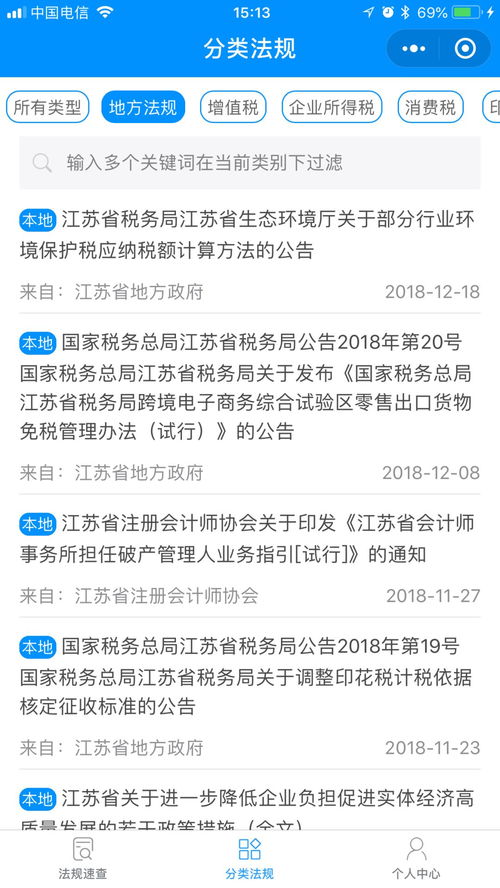 华为电脑怎么改标准桌面(华为电脑如何更改标准桌面—详细操作指南)