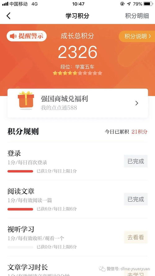 华为电脑怎么改标准桌面(华为电脑如何更改标准桌面—详细操作指南)