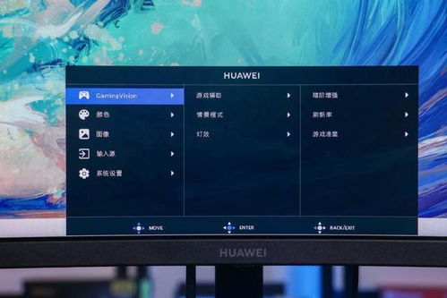 华为电脑怎么游戏截屏啊(华为电脑游戏截屏的详细指南)