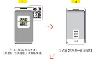 广州到佛冈汽车票多少钱(广州至佛冈汽车票价详解，多少钱一张票？