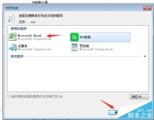 华为电脑wps怎么下明朝字体(华为电脑WPS如何下载并安装明朝字体) 华为电脑wps怎么下明朝字体(华为电脑WPS如何下载并安装明朝字体)