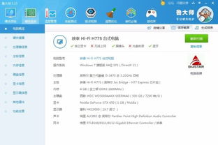 华为怎么拓展运存电脑上(华为如何拓展运存电脑上的空间与性能)