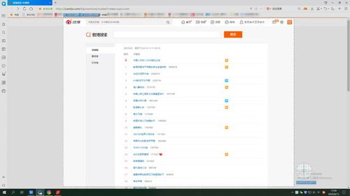电脑怎么滑动截长图华为(华为电脑上如何进行滑动截长图操作)