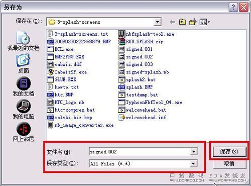 华为电脑开机名怎么改(华为电脑开机名修改步骤详解) 华为电脑开机名怎么改(华为电脑开机名修改步骤详解)
