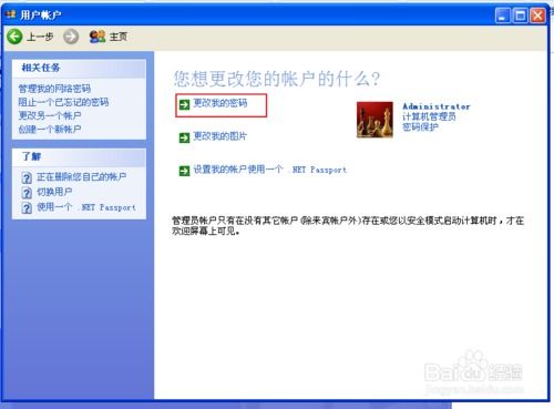 华为电脑开机名怎么改(华为电脑开机名修改步骤详解) 华为电脑开机名怎么改(华为电脑开机名修改步骤详解)