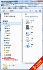 华为电脑回收站怎么用(华为电脑回收站的使用指南) 华为电脑回收站怎么用(华为电脑回收站的使用指南)