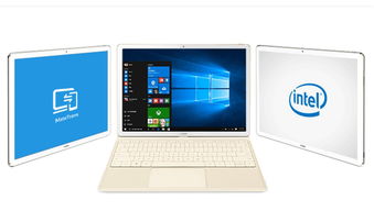 两台华为电脑怎么互传(华为电脑间高效互传,轻松实现两台电脑间的无缝连接) 两台华为电脑怎么互传(华为电脑间高效互传,轻松实现两台电脑间的无缝连接)