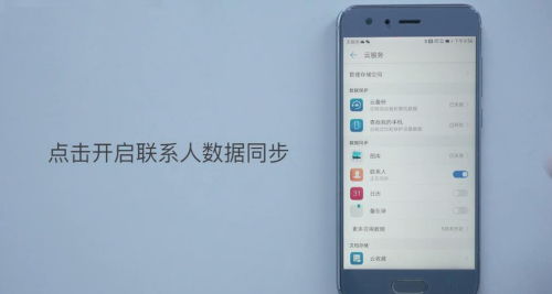 电脑华为云端怎么退出来(华为云端退出指南，从电脑端轻松退出账户)
