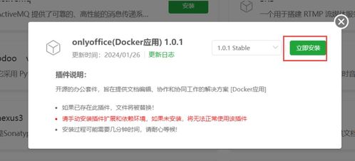 电脑华为云端怎么退出来(华为云端退出指南，从电脑端轻松退出账户)