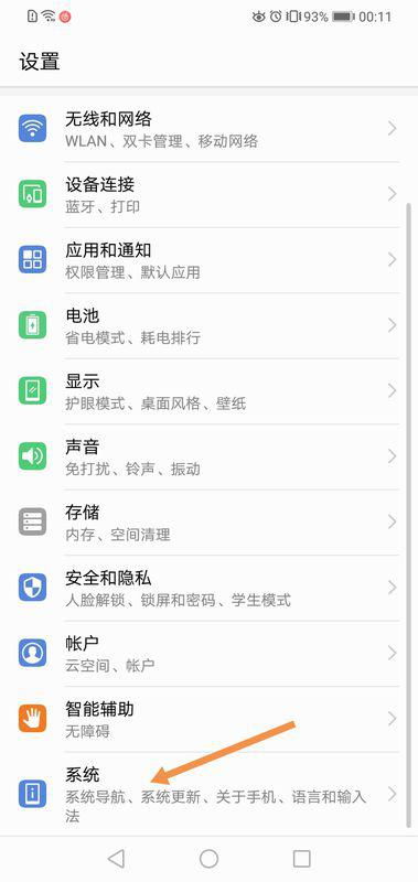 电脑华为云端怎么退出来(华为云端退出指南，从电脑端轻松退出账户)
