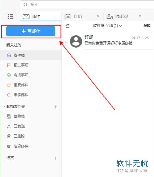 华为电脑钉钉怎么发语音(华为电脑钉钉发语音的详细步骤指南)