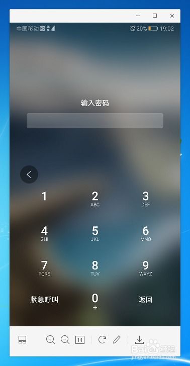 华为电脑计算器怎么用(华为电脑计算器使用指南) 华为电脑计算器怎么用(华为电脑计算器使用指南)