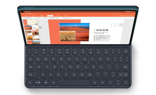 华为云电脑怎么开启diy键盘(华为云电脑如何开启DIY键盘功能) 华为云电脑怎么开启diy键盘(华为云电脑如何开启DIY键盘功能)