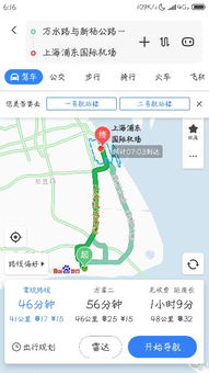 浦东到盐城汽车站多少钱(浦东到盐城汽车站的价格与行程指南) 浦东到盐城汽车站多少钱(浦东到盐城汽车站的价格与行程指南)