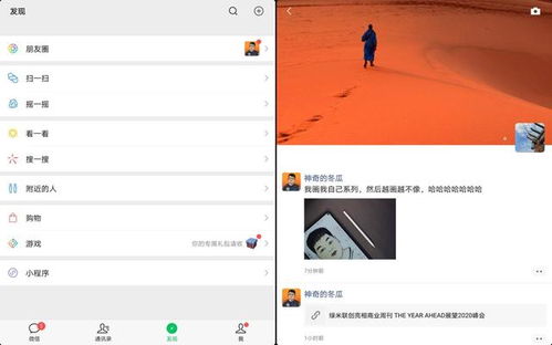 华为padpro电脑模式怎么截屏(华为PadPro电脑模式下如何进行截屏操作)