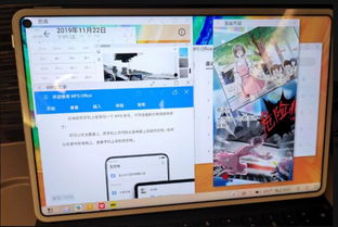 华为padpro电脑模式怎么截屏(华为PadPro电脑模式下如何进行截屏操作)
