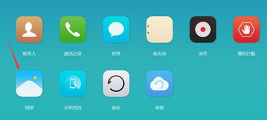 华为图库在电脑上怎么查(华为图库在电脑上怎么查看) 华为图库在电脑上怎么查(华为图库在电脑上怎么查看)