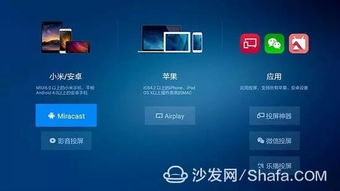 怎么打游戏投屏电脑华为(华为电脑游戏投屏，详细步骤与操作指南)