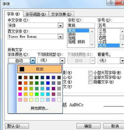 华为电脑字符如何调节怎么使用(华为电脑字符调节及使用的全面指南)