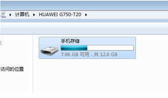 华为电脑表格里怎么插入图片(华为电脑表格中插入图片的详细步骤) 华为电脑表格里怎么插入图片(华为电脑表格中插入图片的详细步骤)