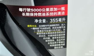 汽车点48多少钱一瓶(汽车点48燃油添加剂价格解析，一瓶究竟多少钱？