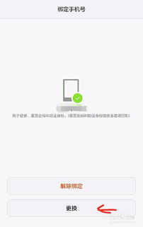 华为电脑账户错误怎么回事(华为电脑账户错误原因及解决方案) 华为电脑账户错误怎么回事(华为电脑账户错误原因及解决方案)