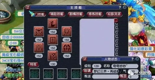 华为怎么玩梦幻五开电脑(华为梦幻五开电脑游戏,探索与体验) 华为怎么玩梦幻五开电脑(华为梦幻五开电脑游戏,探索与体验)