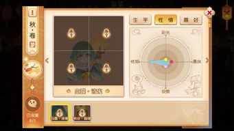 华为怎么玩梦幻五开电脑(华为梦幻五开电脑游戏,探索与体验) 华为怎么玩梦幻五开电脑(华为梦幻五开电脑游戏,探索与体验)