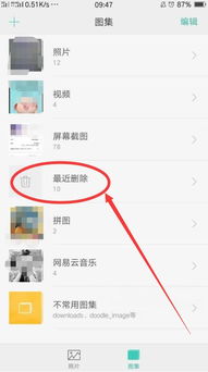 华为相册转存电脑怎么弄(华为相册转存电脑，轻松实现手机照片同步至电脑的方法)