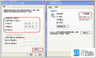 旧华为宽带怎么连接电脑(华为旧宽带连接电脑，详细步骤与常见问题解析)