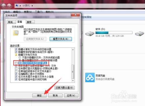华为电脑的后缀怎么改(华为电脑后缀修改详解)