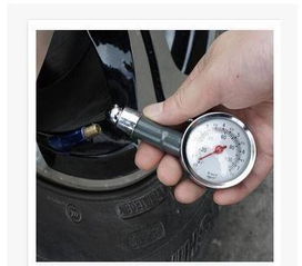 汽车轮胎专用气压表多少(汽车轮胎专用气压表的重要性及其标准数值探讨)