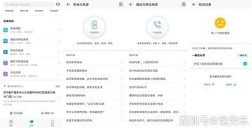 华为电脑突然坏了怎么办(华为电脑故障应急处理指南，当电脑突然坏了怎么办)