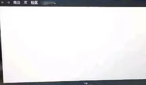 华为电脑屏幕白屏怎么办(华为电脑屏幕白屏解决方法详解)