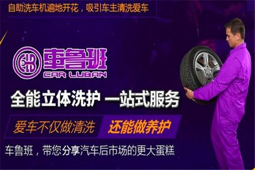 汽车加盟店电话多少钱(汽车加盟店电话费用解析，价格、因素与考量)