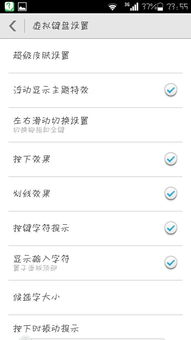 华为电脑怎么弄桌面键盘(华为电脑设置桌面键盘的详细指南) 华为电脑怎么弄桌面键盘(华为电脑设置桌面键盘的详细指南)