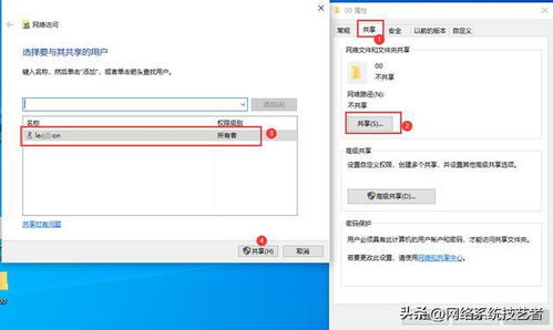 电脑的华为分享怎么弄(华为电脑分享功能设置详解，轻松实现文件共享)
