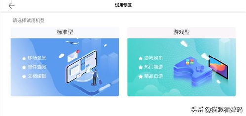 电脑的华为分享怎么弄(华为电脑分享功能设置详解，轻松实现文件共享)