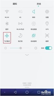 华为电脑连网慢怎么解决(华为电脑连网慢怎么解决) 华为电脑连网慢怎么解决(华为电脑连网慢怎么解决)