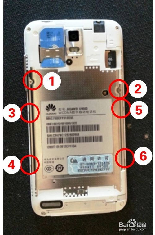 华为手提电脑怎么拆电池(华为手提电脑电池拆卸指南)