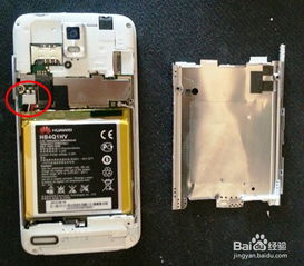 华为手提电脑怎么拆电池(华为手提电脑电池拆卸指南)