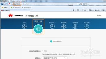 华为电脑连无线怎么连网(华为电脑如何连接无线网络，详细步骤与常见问题解决方案)